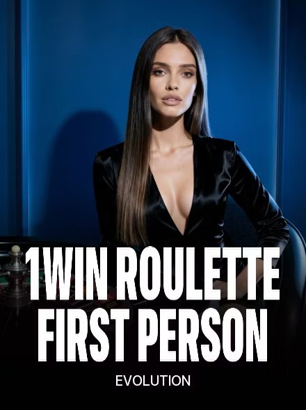 Roulette First Person